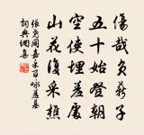 送北陽袁明府原文_送北陽袁明府的賞析_古詩文