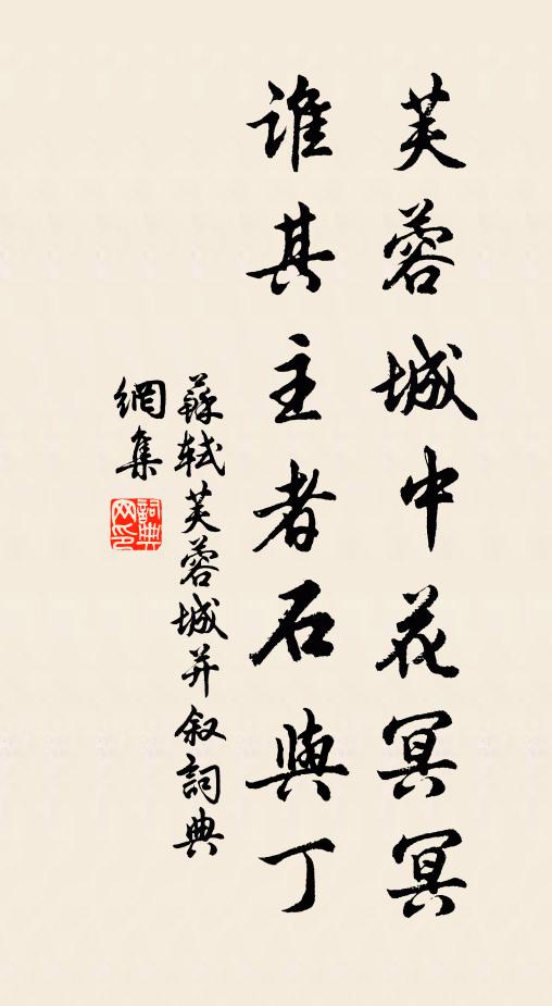 卻泛輕杯舊山去,石橋秋月會聲聞 詩詞名句