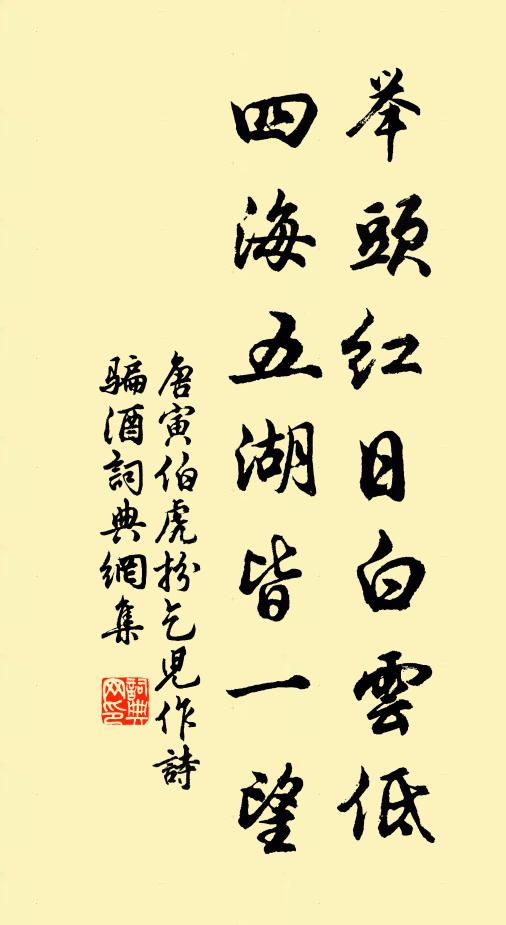 欲我少憂愁，欲我多歡喜 詩詞名句