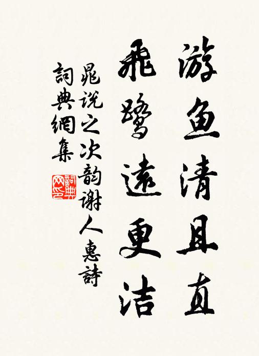 但究冤濫刑，天道無不可 詩詞名句