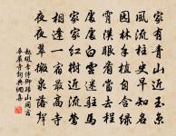 閏十一月東行臘月立春夜秀州船場玩月甲辰正原文_閏十一月東行臘月立春夜秀州船場玩月甲辰正的賞析_古詩文