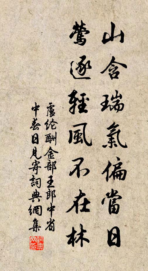 年時今夜見師師 詩詞名句