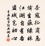 題吳氏四賢堂原文_題吳氏四賢堂的賞析_古詩文