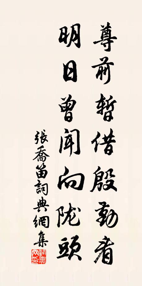 細聽非笛復非蘆，絕訝兒童底所呼 詩詞名句