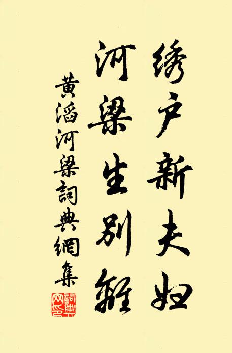 人言家無壁,自倚筆有鋒 詩詞名句