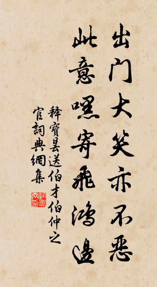 從此一門成薛鳳,如今三子勝徐麟 詩詞名句