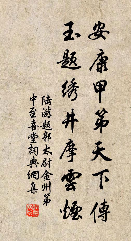 酒薄恨濃消不得,卻將惆悵問支郎 詩詞名句