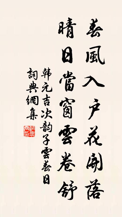 天公隔是妒相憐,何不便教相決絕 詩詞名句