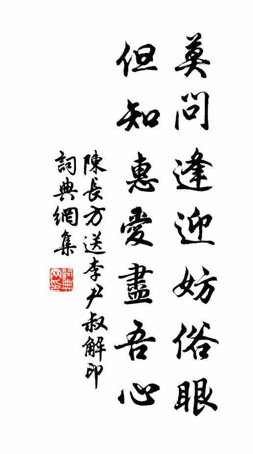 煙收雨歇,天色夜更澄清 詩詞名句