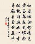 池亭待月二首原文_池亭待月二首的賞析_古詩文