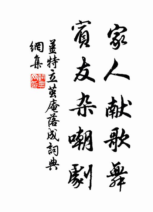 無人共一尊，有客自千里 詩詞名句