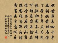 群玉五詠浮金峰原文_群玉五詠浮金峰的賞析_古詩文