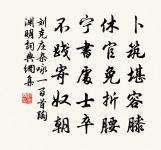 隋堤柳原文_隋堤柳的賞析_古詩文