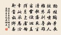 醉中真(減字浣溪沙七首)原文_醉中真(減字浣溪沙七首)的賞析_古詩文