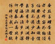 白菊原文_白菊的賞析_古詩文