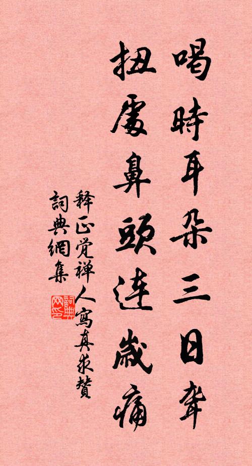 湖天雪景弄朝暉,清徹如雲散雨衣 詩詞名句