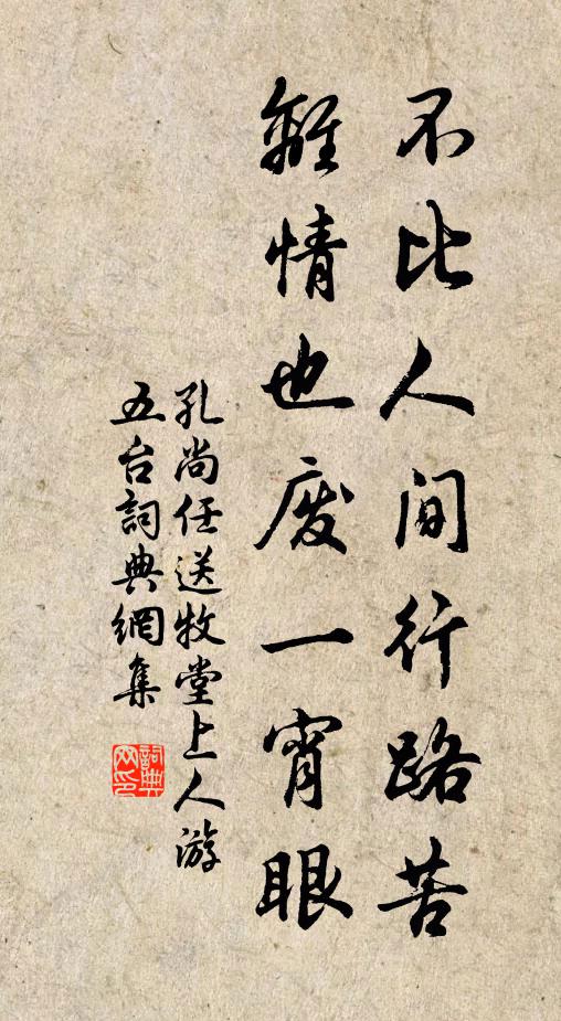 選徒軍有政，誓卒爾無嘩 詩詞名句