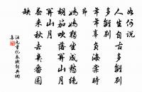 朝中措(鄭鹽生日)原文_朝中措(鄭鹽生日)的賞析_古詩文