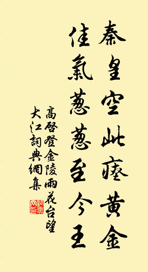 況人胸中各法門,陳君韓子吾柳子 詩詞名句