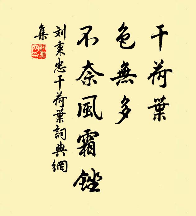 雀兒來逐颺風高,下視鷹鸇意氣豪 詩詞名句