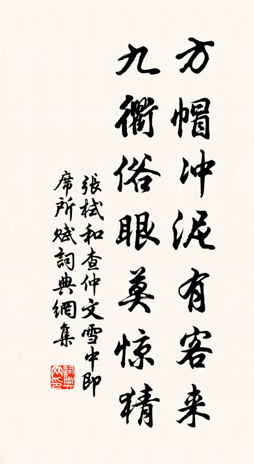 釋懷深的名句_釋懷深的詩詞名句_詩詞名句