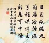 江上望遠山寄鄭谷郎中(公時退居仰山)原文_江上望遠山寄鄭谷郎中(公時退居仰山)的賞析_古詩文