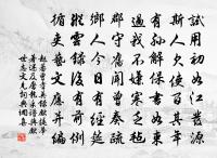 安樂窩中一炷香原文_安樂窩中一炷香的賞析_古詩文