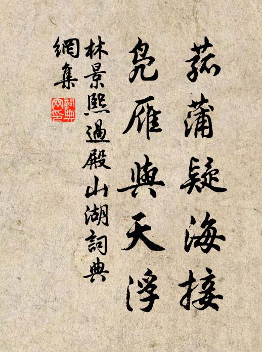 河牽一線流不斷,雨散千絲卷卻來 詩詞名句