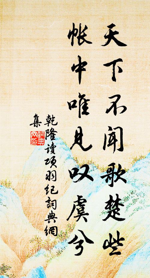 待得銀盤擎出,只怕玉峰醉倒,衰病不禁寒 詩詞名句