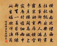 雨中花/夜行船原文_雨中花/夜行船的賞析_古詩文