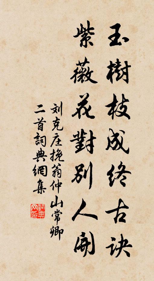 孔指以示兒曰：“此是君家果 詩詞名句