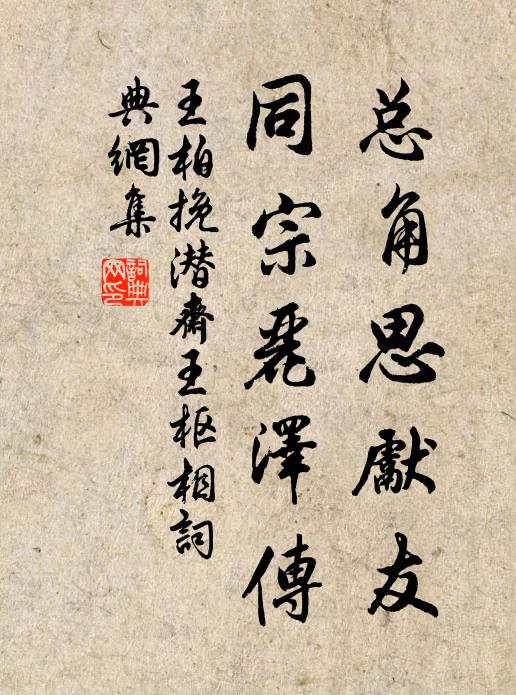 儂船莫管行不得,且看銀峰永今夕 詩詞名句