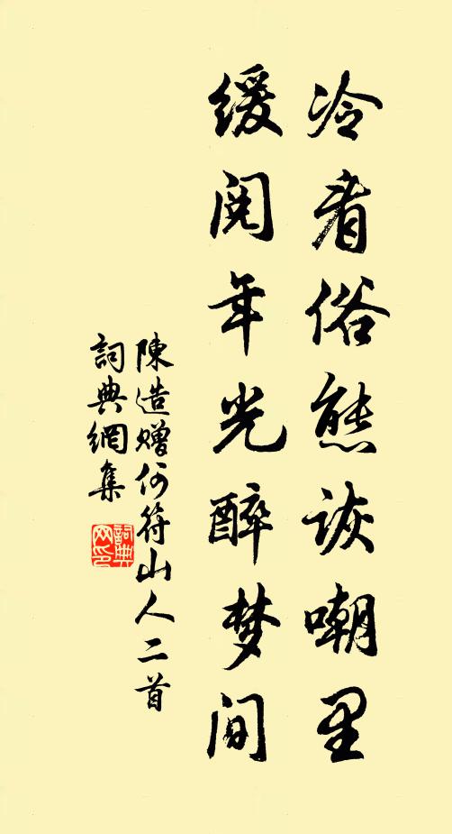 忽得池塘夢中語，知君句律有新功 詩詞名句