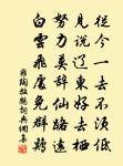戚氏·柬程村文友原文_戚氏·柬程村文友的賞析_古詩文