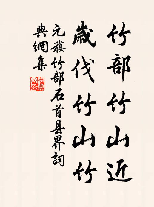 青煙宮燭,飛入侍臣家 詩詞名句