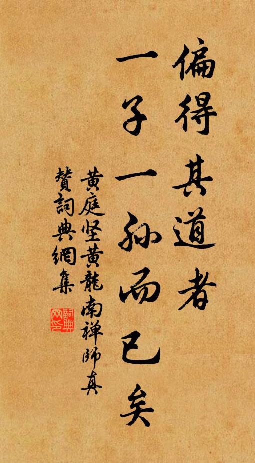 李白不厭昭亭山，看盡飛鳥雲獨閒 詩詞名句