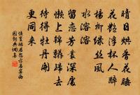 送劉尚書再守贛之一年移帥豫章原文_送劉尚書再守贛之一年移帥豫章的賞析_古詩文