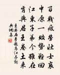 玉融陳心我諸友蕭寺讀書原文_玉融陳心我諸友蕭寺讀書的賞析_古詩文