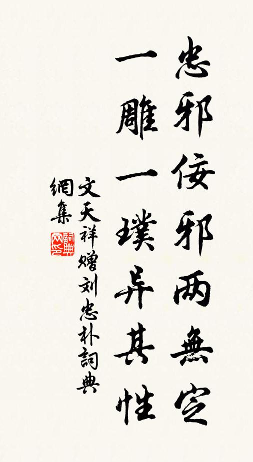 蛙鼓連畦碎,鶯簧隔樹聞 詩詞名句