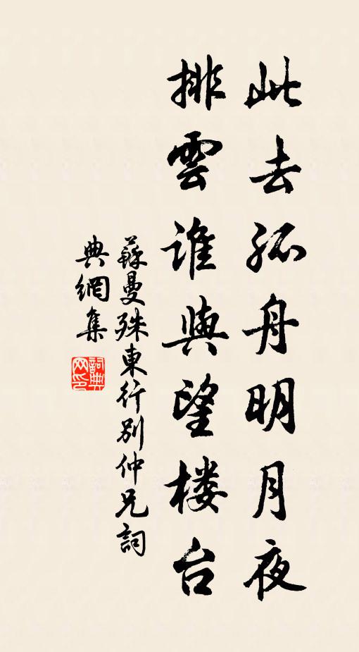 白蓮幾看從開日，明月長吟到落時 詩詞名句