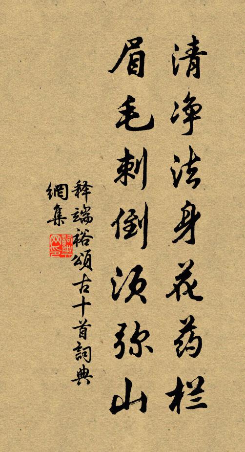 徵歌調玉樹,閱舞按梁州 詩詞名句