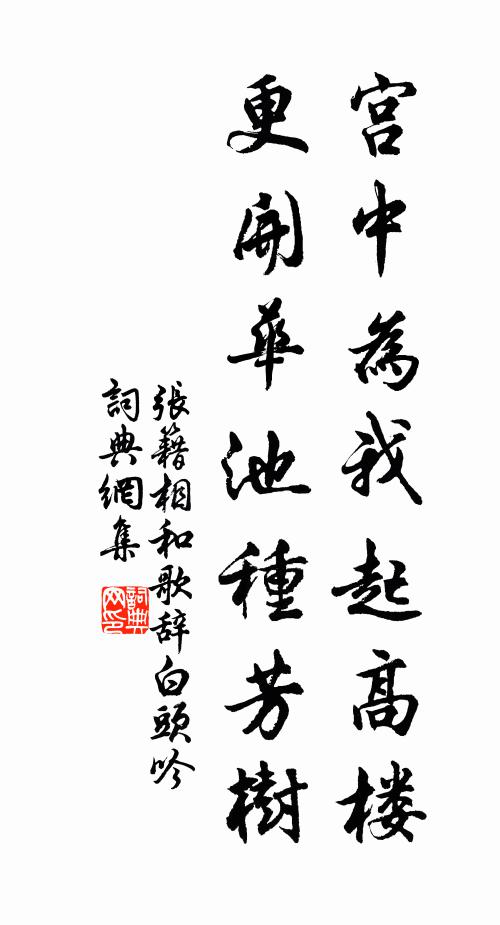 高僧把金字,擁衲對雲看 詩詞名句
