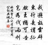 雜興四首原文_雜興四首的賞析_古詩文