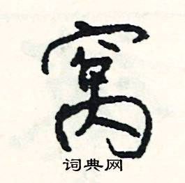 船的成語_帶船字的成語_船的成語有哪些