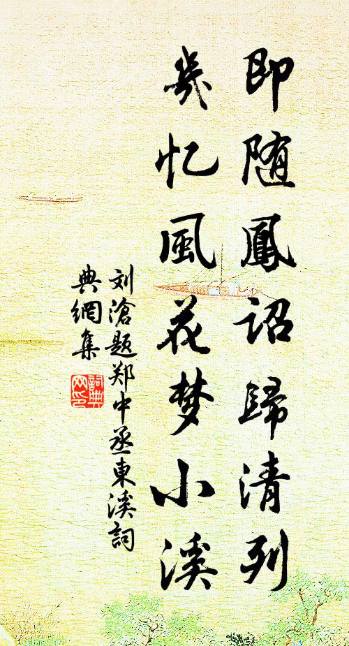 獨樹花仍發，何枝鵲可棲 詩詞名句