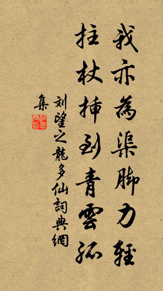 寂寞罷琴風滿樹,幾多黃葉落蛛絲 詩詞名句