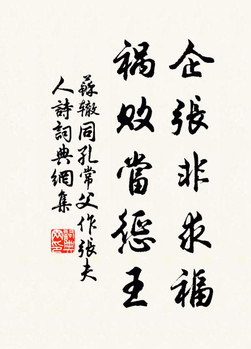 一身猶長物，四壁況浮塵 詩詞名句