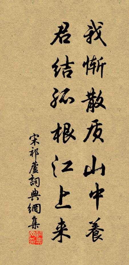 晨露共明蠲,夕煙相掩映 詩詞名句