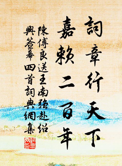 曾向蓬萊宮裡行，北軒闌檻最留情 詩詞名句