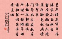 與峨眉山道士期盡日不至原文_與峨眉山道士期盡日不至的賞析_古詩文